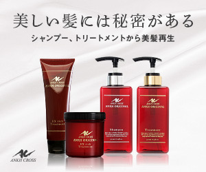 アンククロスシャンプーの商品画像